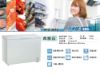 圖片 禾聯300L臥式冷凍櫃HFZ-3062