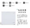 圖片 禾聯200L臥式冷凍櫃HFZ-20B2