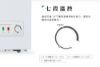 圖片 禾聯200L臥式冷凍櫃HFZ-20B2