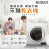 圖片 禾聯7KG乾衣機HDM-0781
