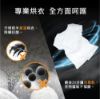 圖片 禾聯7KG乾衣機HDM-0781