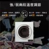 圖片 禾聯7KG乾衣機HDM-0781