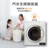 圖片 禾聯7KG乾衣機HDM-0781