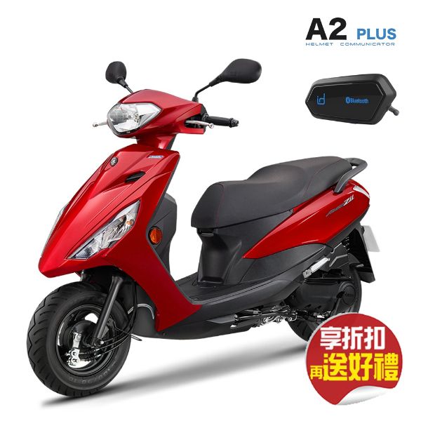 圖片 山葉勁豪 125 股煞-UBS-禮