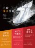 圖片 禾聯12KG滾筒式洗衣機HWM-C1242V