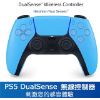 圖片 PS5 DualSense 星光藍無線控制器+PC藍芽接收器+手把保護套【次世代game館】