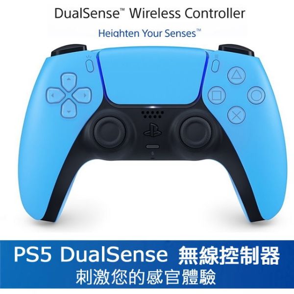 圖片 PS5 DualSense 星光藍無線控制器+PC藍芽接收器+手把保護套【次世代game館】