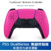圖片 PS5 DualSense 星幻粉無線控制器+PC藍芽接收器+手把保護套【次世代game館】