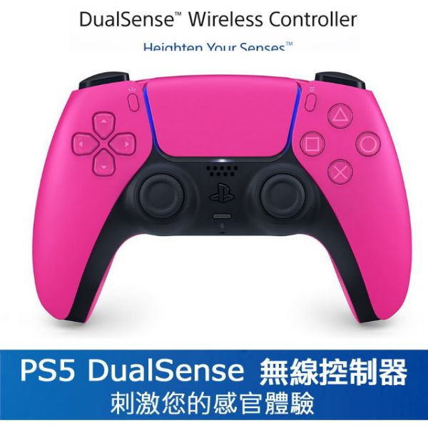 圖片 PS5 DualSense 星幻粉無線控制器+PC藍芽接收器+手把保護套【次世代game館】