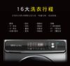 圖片 禾聯12KG滾筒式洗衣機HWM-C1242V