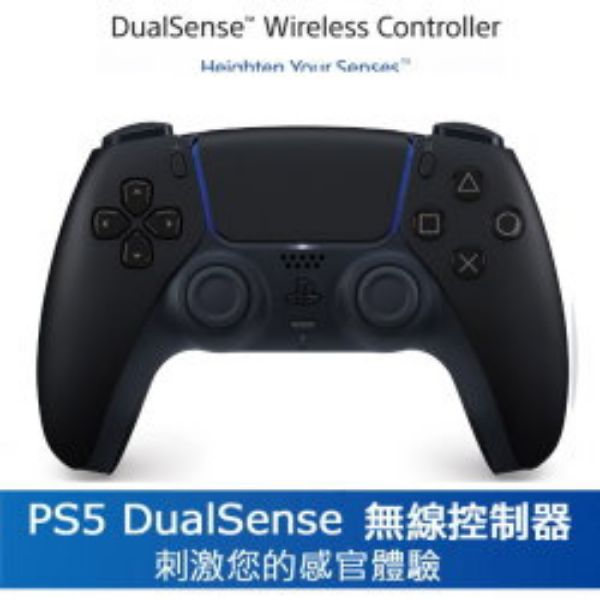 圖片 PS5 DualSense 午夜黑無線控制器+PC藍芽接收器+手把保護套【次世代game館】