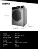 圖片 禾聯12KG滾筒式洗衣機HWM-C1242V