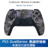 圖片 PS5 DualSense 深灰迷彩無線控制器+PC藍芽接收器+手把保護套【次世代game館】