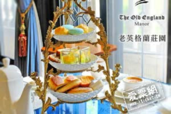 圖片 清境老英格蘭下午茶雙人券 (優惠期限至112年12月30日)