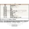 ARMANI阿曼尼-AR00036-info.jpg