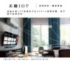 圖片 禾聯10KG WIFI智慧滾筒式洗衣機HWM-C1072V