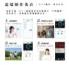 圖片 禾聯10KG WIFI智慧滾筒式洗衣機HWM-C1072V