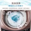 圖片 禾聯16KG 極淨變頻全自動洗衣機HWM-1621V
