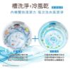 圖片 禾聯16KG 極淨變頻全自動洗衣機HWM-1621V