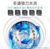 圖片 禾聯16KG 極淨變頻全自動洗衣機HWM-1621V