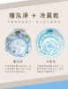 圖片 禾聯12KG變速洗變頻全自動洗衣機HWM-1291V