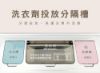 圖片 禾聯12KG變速洗變頻全自動洗衣機HWM-1291V