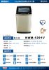 圖片 禾聯12KG變速洗變頻全自動洗衣機HWM-1291V
