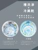 圖片 禾聯18KG全自動洗衣機HWM-1892