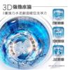 圖片 禾聯16KG全自動洗衣機HWM-1633