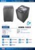 圖片 禾聯16KG全自動洗衣機HWM-1633