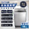 圖片 禾聯15KG全自動洗衣機HWM-1533