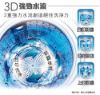 圖片 禾聯15KG全自動洗衣機HWM-1533