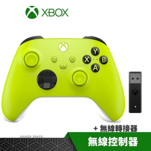 圖片  XBOX 微軟 無線控制器 手把 電擊黃 + 無線轉接器套組【次世代game館】
