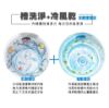 圖片 禾聯14KG全自動洗衣機HWM-1433