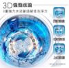 圖片 禾聯14KG全自動洗衣機HWM-1433