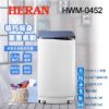 圖片 禾聯3.5KG輕巧型全自動洗衣機HWM-0452