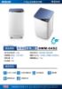 圖片 禾聯3.5KG輕巧型全自動洗衣機HWM-0452