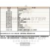ARMANI阿曼尼-AR00041-info.jpg