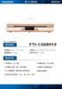 圖片 禾聯雙口IH電磁爐 YTI-13UD010