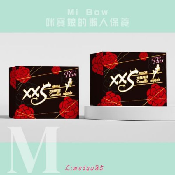 圖片 第三代 XXS 山茶花代謝膠囊