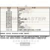 CITIZEN星辰-CI00013-info.jpg