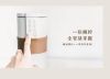 圖片 禾聯微電腦全自動調理機YMB-30MK010