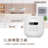 圖片 禾聯5L舒肥壓力鍋YPC-50HS010