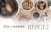 圖片 禾聯5L舒肥壓力鍋YPC-50HS010