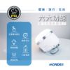 圖片 【MORIDEN】多功能露營燈 | 附行動電源