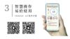 圖片 禾聯靜電集塵清淨機YAP-26HBE1W