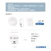 圖片 【MORIDEN】多功能露營燈 | 附行動電源
