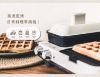 圖片 禾聯多功能點心機YBF-11XB01F