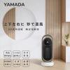 圖片 禾聯陶瓷式電暖器YPH-13DH011