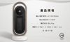 圖片 禾聯陶瓷式電暖器YPH-13DH011